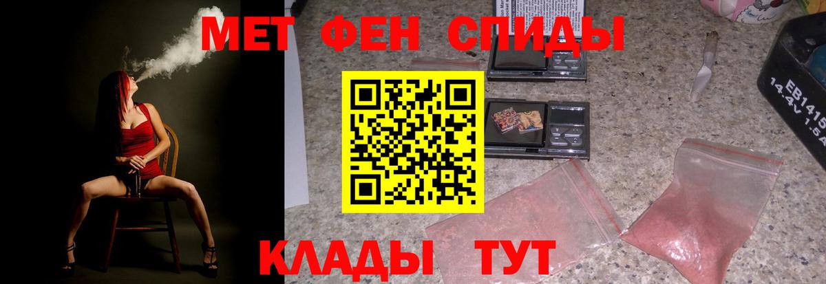 АМФ 98%  Вход с VPN  Amphetamine  Новоуральск 