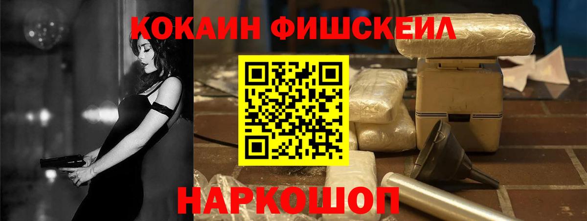 COCAIN 99% Новоуральск