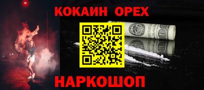 мефедрон VHQ Татарск
