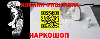 мефедрон VHQ Татарск
