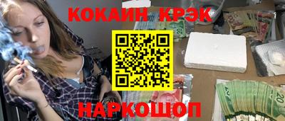 мефедрон VHQ Татарск