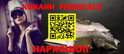 мефедрон VHQ Татарск