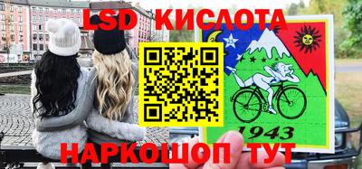 эйфоретик Тара