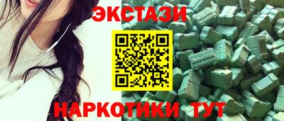 мефедрон VHQ Татарск