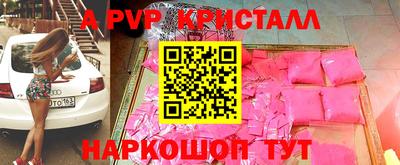 мефедрон VHQ Татарск