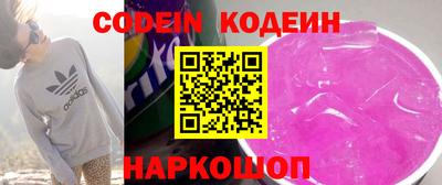 мефедрон VHQ Татарск