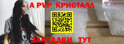 мет Тверь
