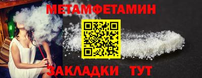 мет Тверь