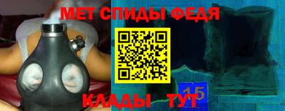 мет Тверь
