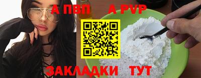 мефедрон VHQ Татарск