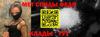 мефедрон VHQ Татарск