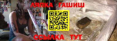 мефедрон VHQ Татарск