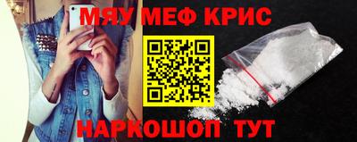 мефедрон VHQ Татарск