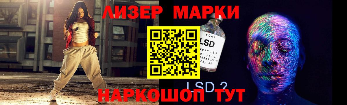 Новоуральск  Лсд 25 экстази кислота  Вход с VPN 