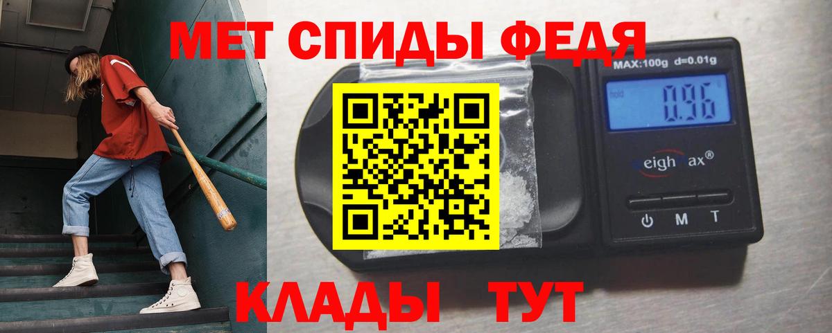 Новоуральск  Метамфетамин пудра  Вход с VPN  Метамфетамин пудра 