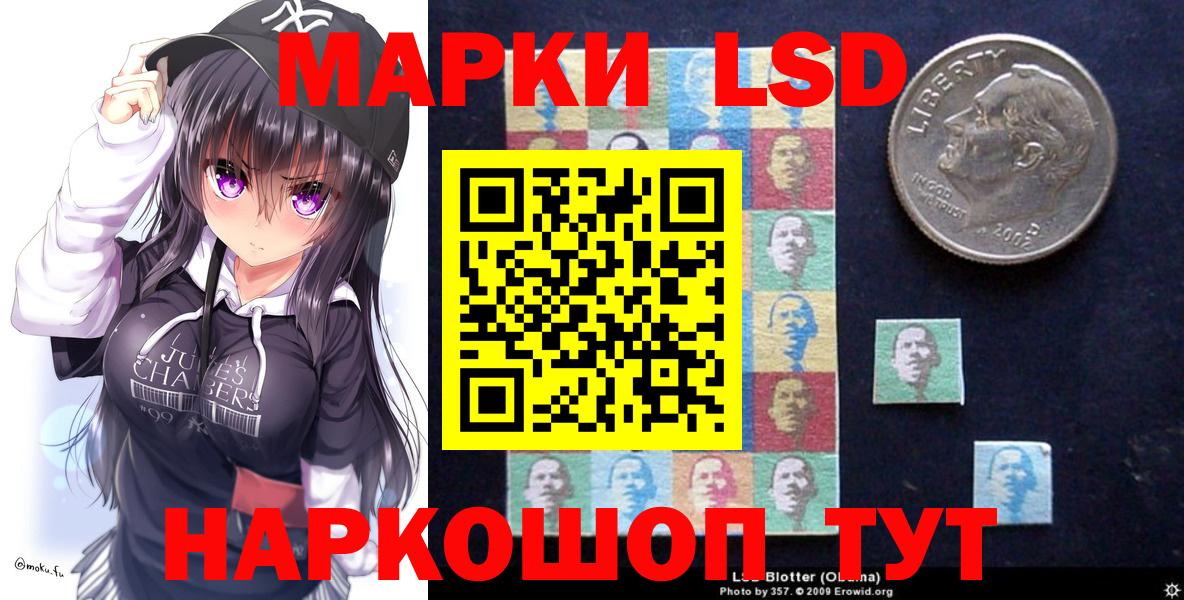 Марки 25I-NBOMe  Вход с VPN  Новоуральск  Марки N-bome 1,5мг 